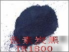 塑膠，色母用炭黑
